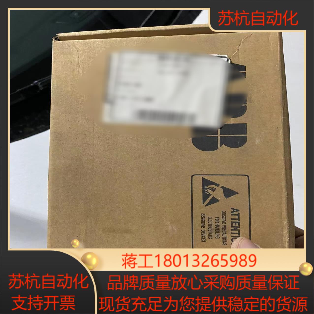 全新的变频器通讯板，型号AINT–24C,全新正品