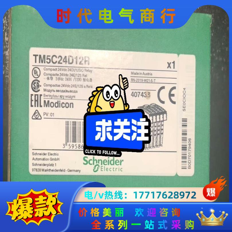 全新M258PLC模块议价