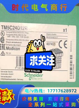 全新M258PLC模块议价