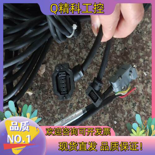 现货汇川S6-L-M107-6.0编码线动力线一套6米长