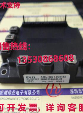 原装供应富士6MBP50RH060-01 6MBP50RH06001模块-FU