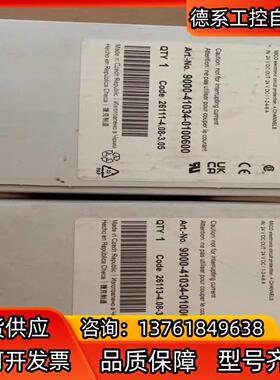 MURR穆尔智能电流分配器9000-41034-040100