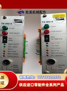 WEISS控制卡TS 002 E控制板卡WEISS-TS-0议价