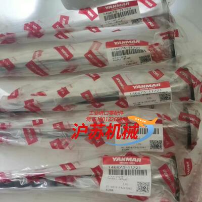 146673-11720  146673-11721  N1