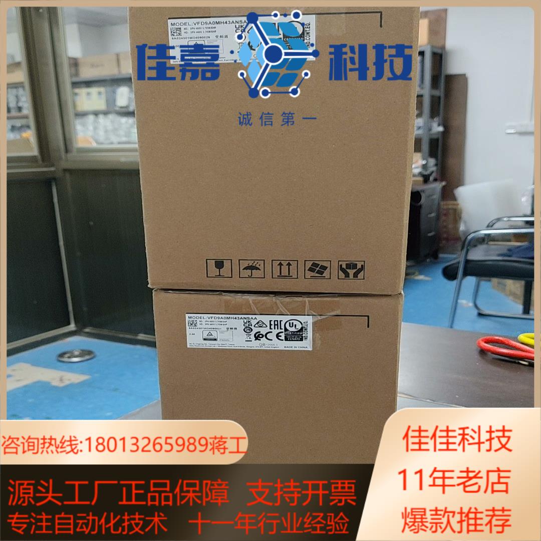 全新台达变频器VFD9A0MH43ANSAA代替VFD037