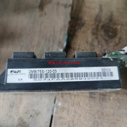 【荣强工控】变频器拆机 富士 2MBI75S-120-3 模块IGBT功
