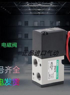 CKD /3PA210/3PA110/3PA219/3PA110/3PB110/3PB119/3PB210/3PB219