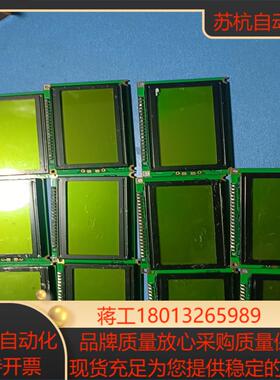 半导体NMTG-12864B工业液晶显示屏，议价