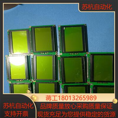 半导体NMTG-12864B工业液晶显示屏，议价