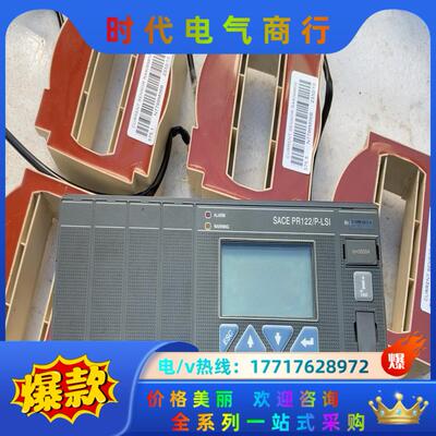 正品ABB框架断路脱扣器（控制器）SACE PR122/P-