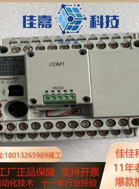 原装正品PLC FP-X C30T CONTROL UN