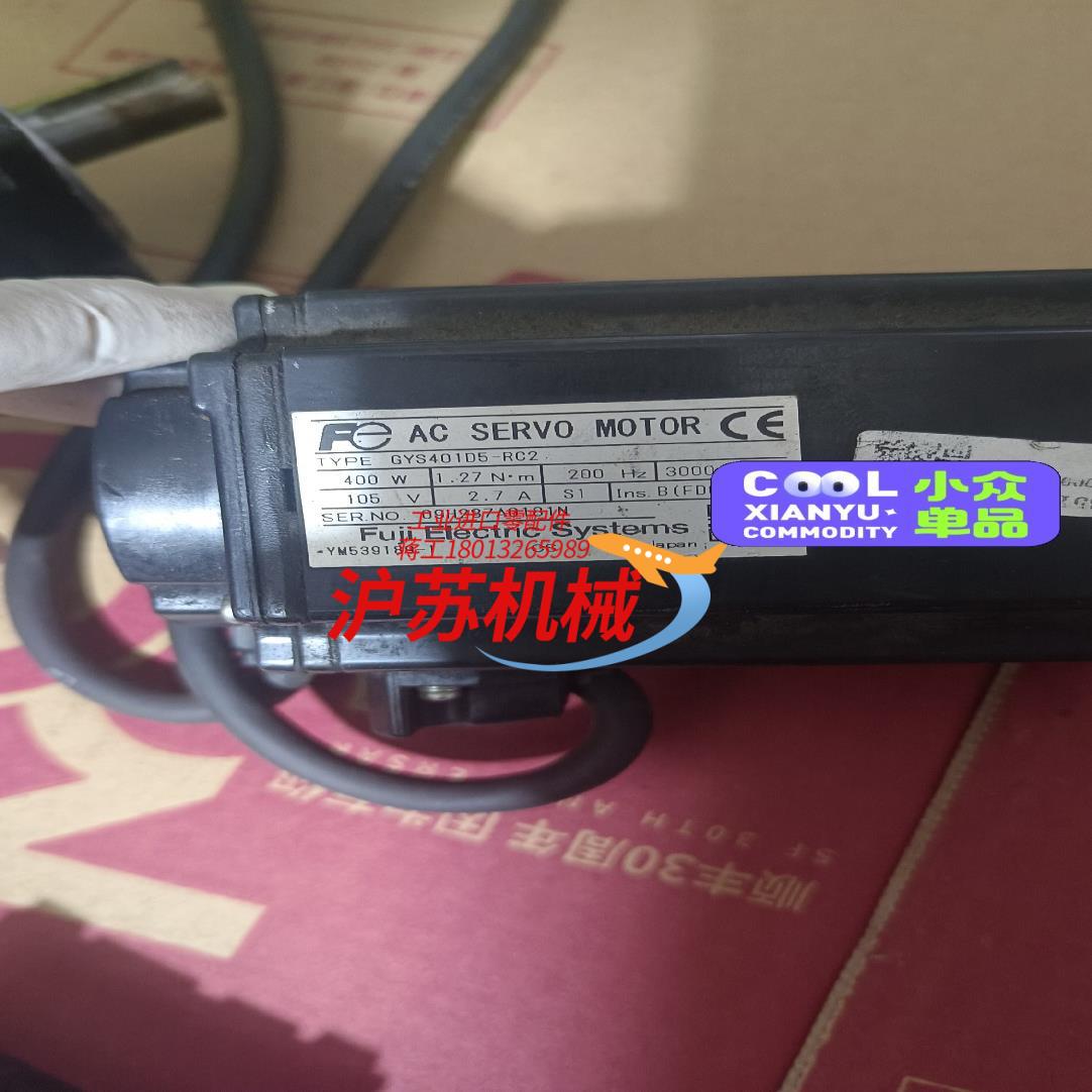 伺服电机/伺服系统，GYS401DC2-TC2，GYS401