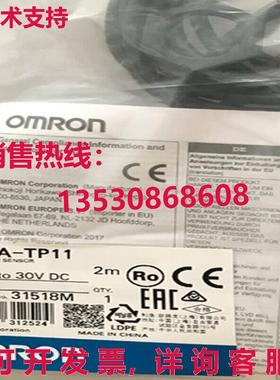 供应原装E3FA-TP11 光电传感器    E3FATP11