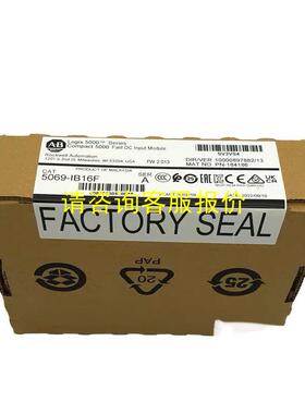 询价5069-IB6F-3W 链接实拍，现货秒发！