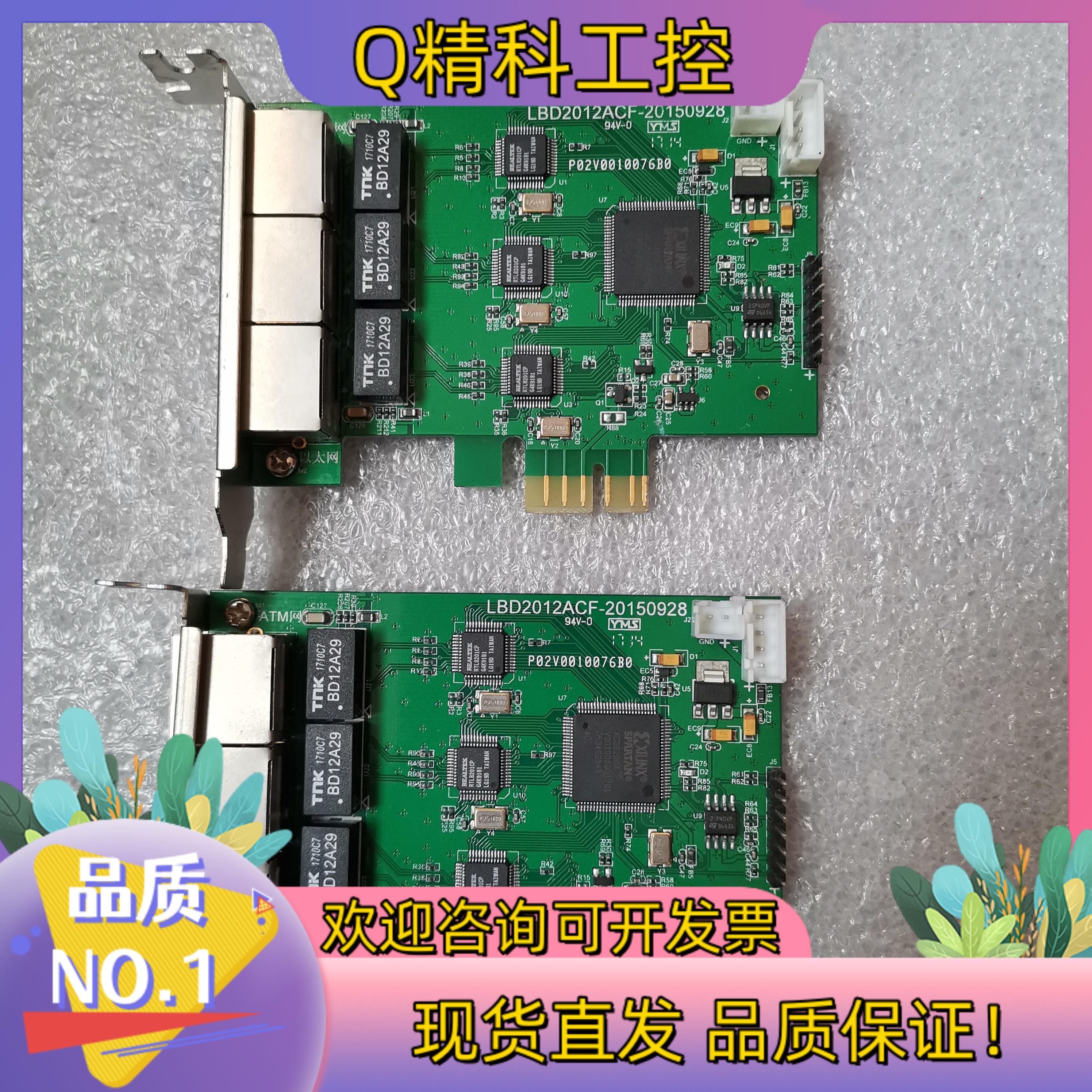 现货LBD2012ACF LBD2012TF 两张成色基本