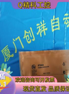 现货IF5904IFM全新IF5904