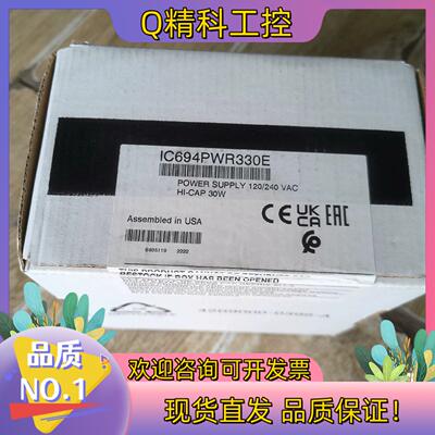 现货IC694PWR330  GE