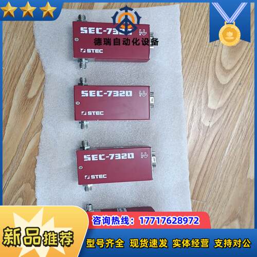 HORIBA SEC-7320R气体质量计,4pcs，几议价