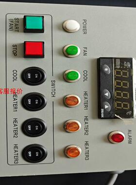 空调控制箱，HIAIR    BR6-HAK  5C-C/T