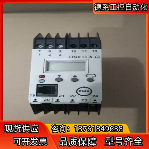 全新原装 PMA控制器UNIFLEX-CI 9404 2