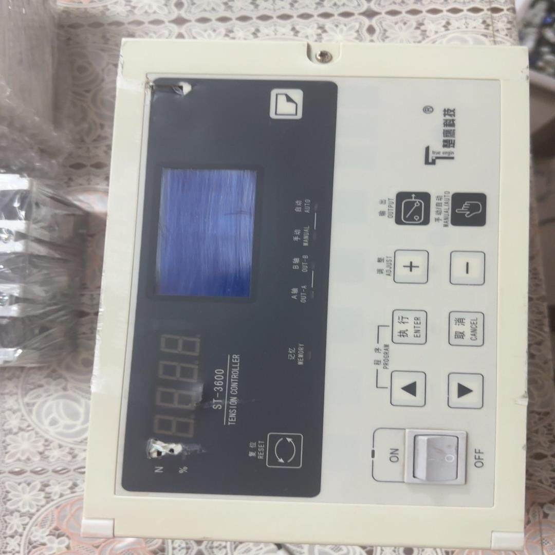 {雅致机械商行}楚鹰科技ST-3600全自动磁粉恒张力控制器