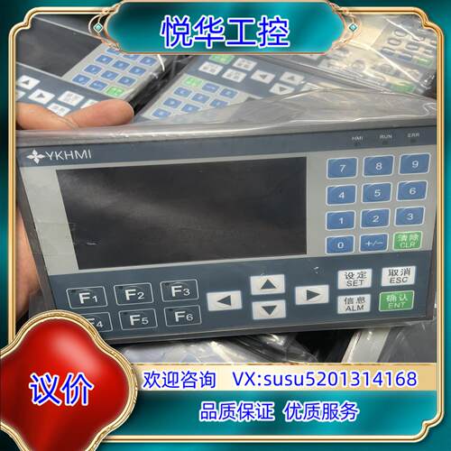 原装中达优控文本PLC一体机4.3寸 TM-20MR-430-B议
