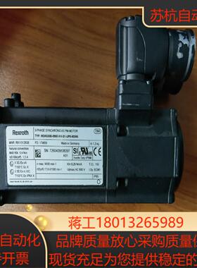 MSK030B-0900-NN-S1-UP0-NSNN 力士