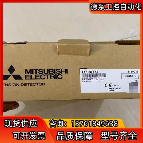 原装张力式法兰检测器LX7-300FN17拍摄