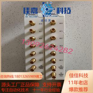 功能保证 2708 议价出售