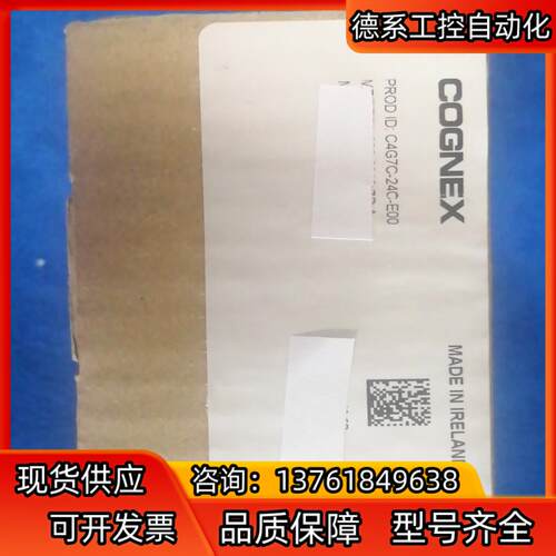 康耐视Checker  4G7C  视觉传感器