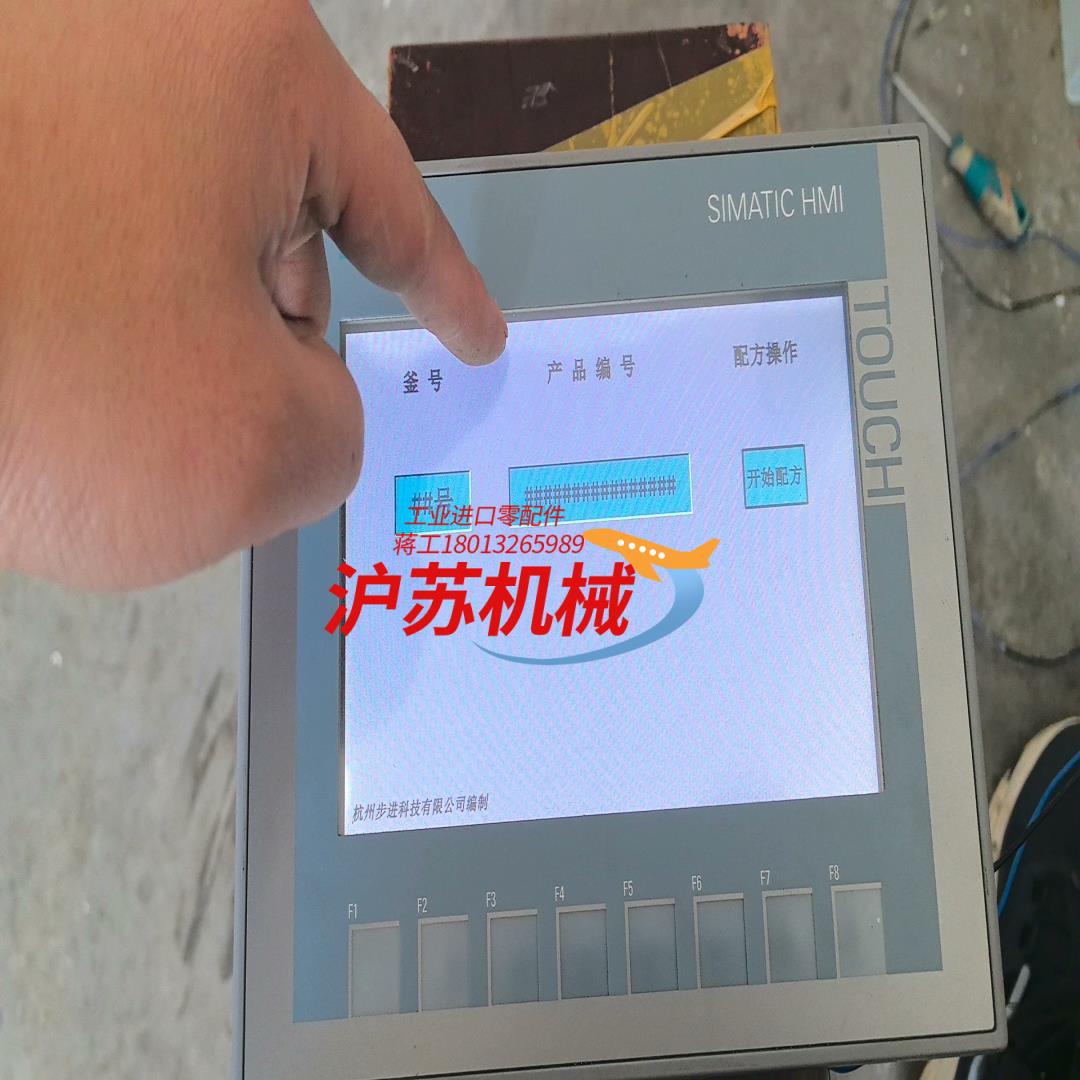 SIEMENS