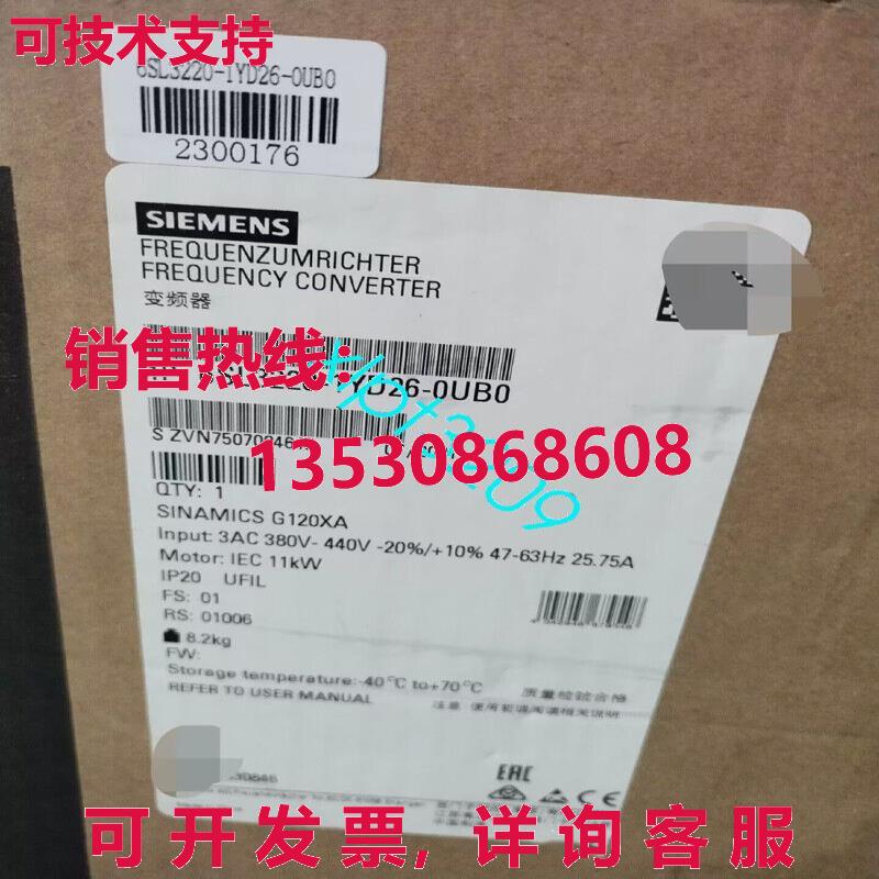 原装供应6SL3220-1YD26-0UB0 逆变器 11KW