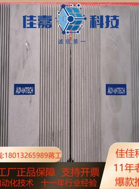 ADVANTECH/研华 UNO-3072L 工控主机，主板