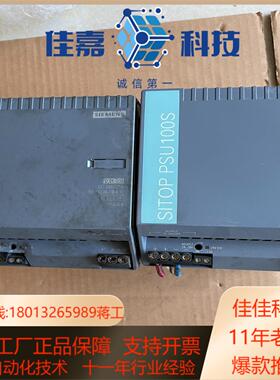 电源6EP1336-2BA10，成色如图有需要的小伙