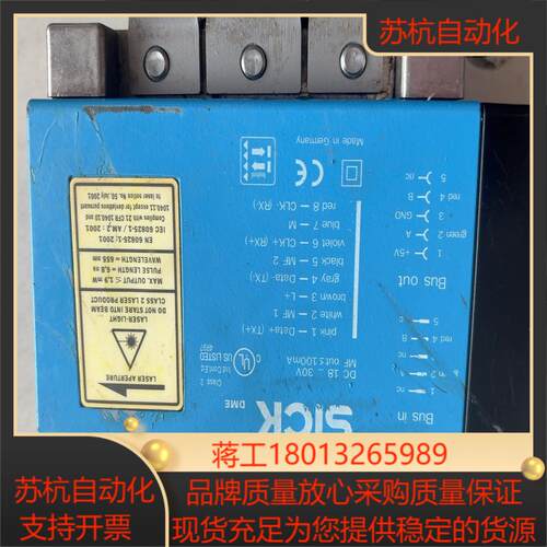 SICK 激光测距 扫描仪 DME 5000-112