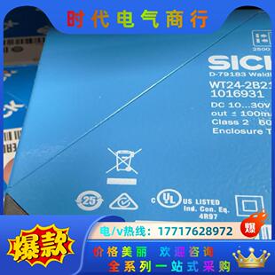 2B210光电传感器议价 WT24 德国原装 西克1016931