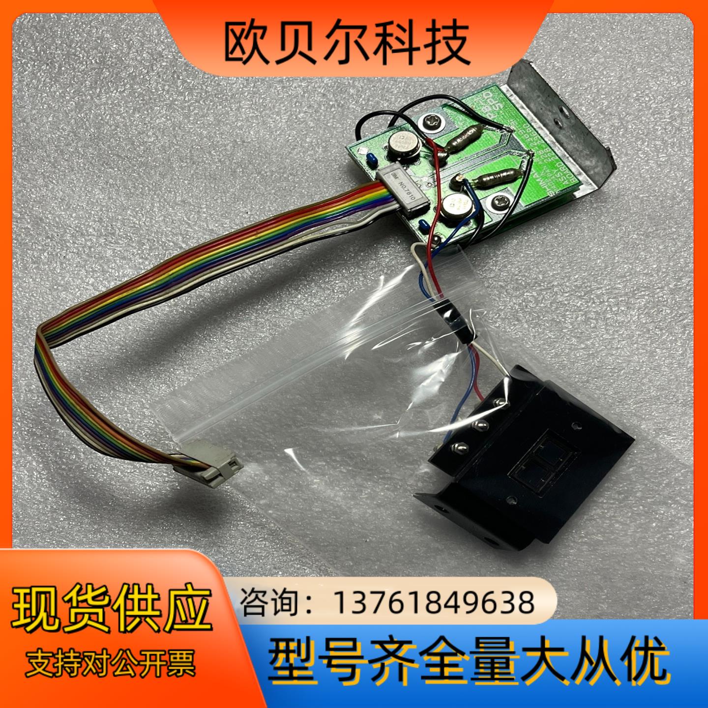 岛津液相色谱仪 SPD-20A，SPD-10A紫外检测器光学