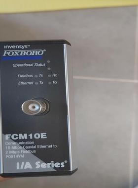 invensys FOXBORO FCM10E议价