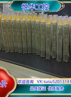 原装全新原装封皮尔兹pilz pssu E s 4DI 31议