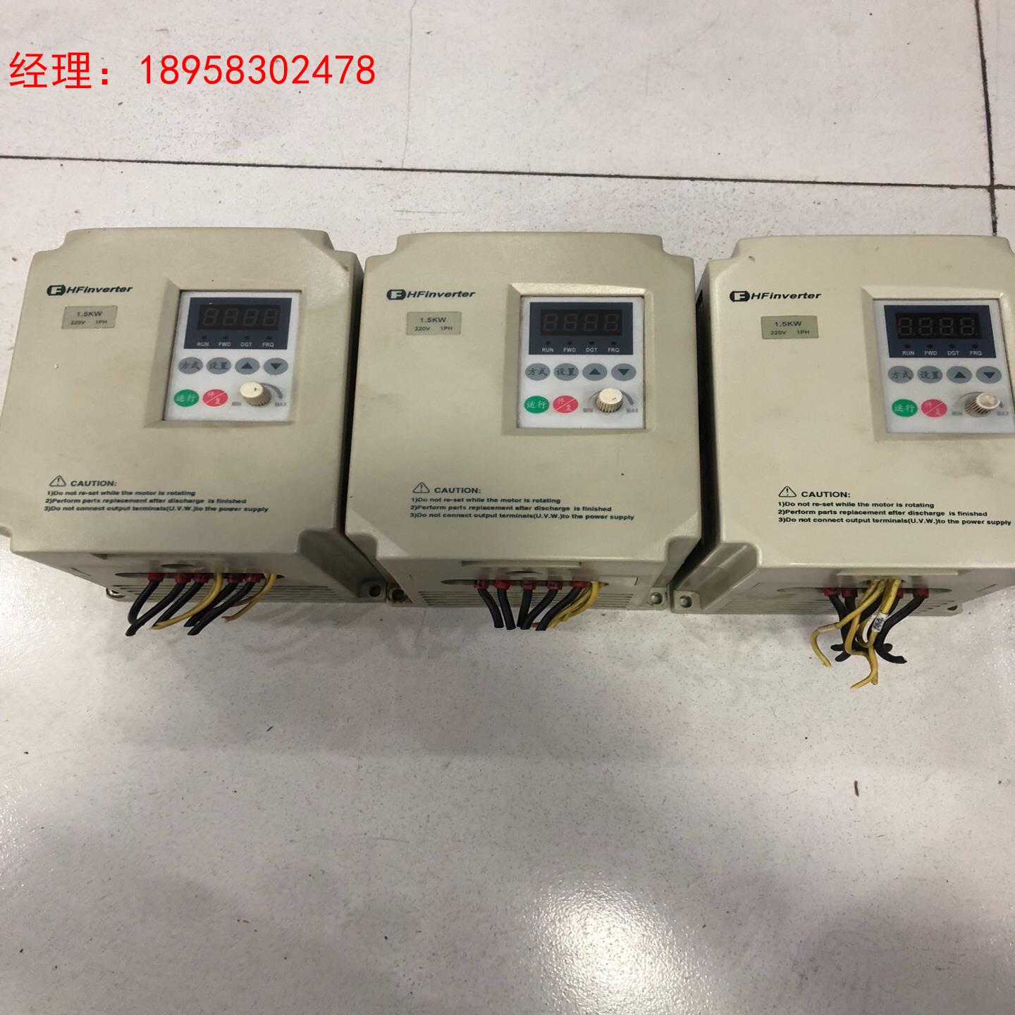 惠丰（欧瑞）F1000-G0015S2B变频器220v