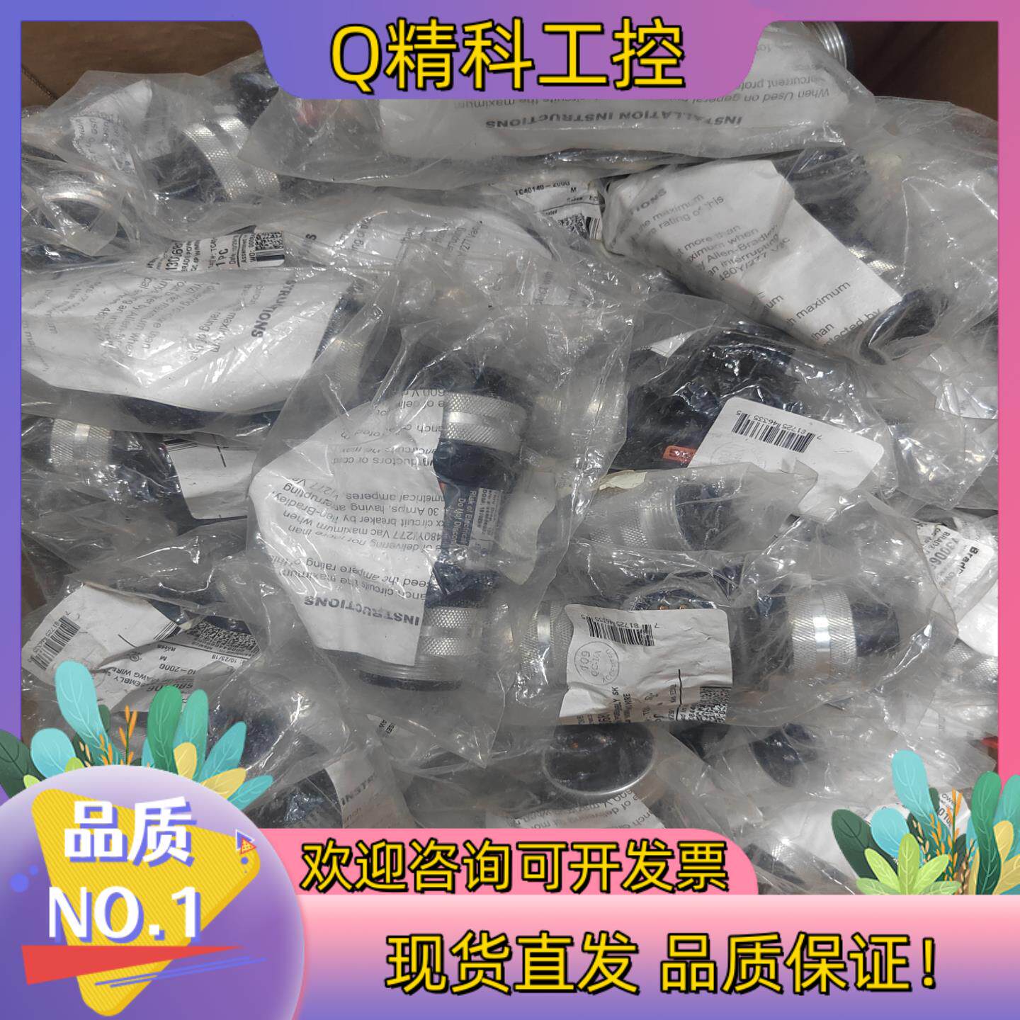 电源3通7/8转M32 1300680106 TC40140