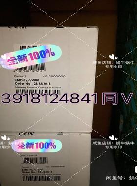 2866048  EMD-FL-V-300