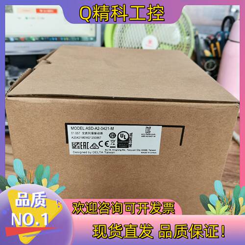 现货ASD-A2-0421-M全新原装台达400W伺服驱动器工