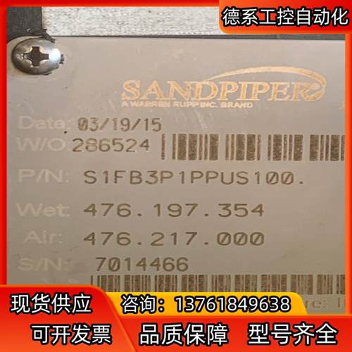 SANDPIPER胜佰德S1FB3P气动隔膜泵