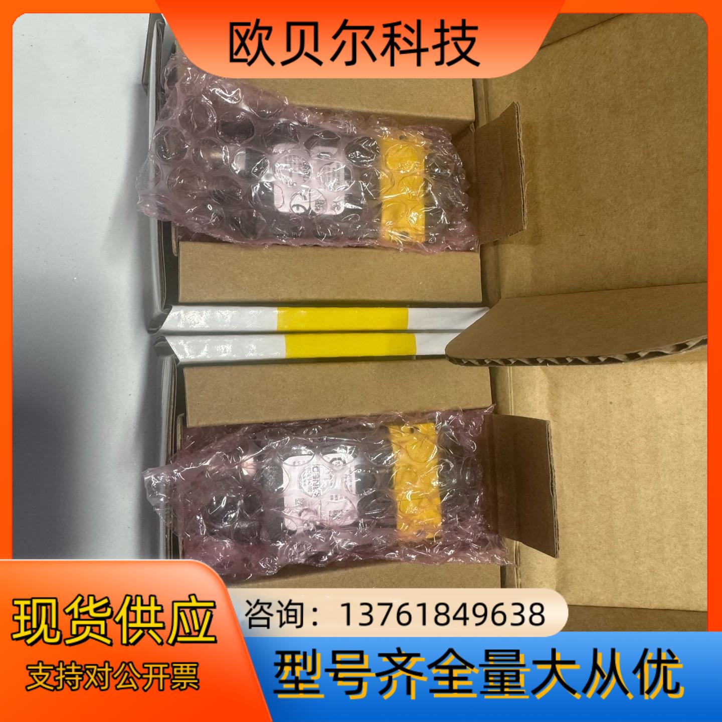 IS2001C-353-40-000康耐视彩色智能相机，需要