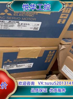 原装HG-JR203B伺服电机议价