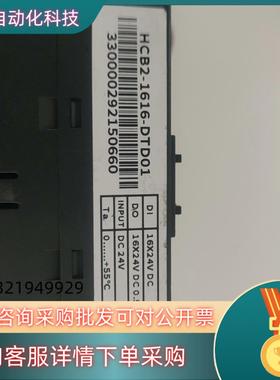 现货固高IO扩展卡HCB2-1616-DTD01
