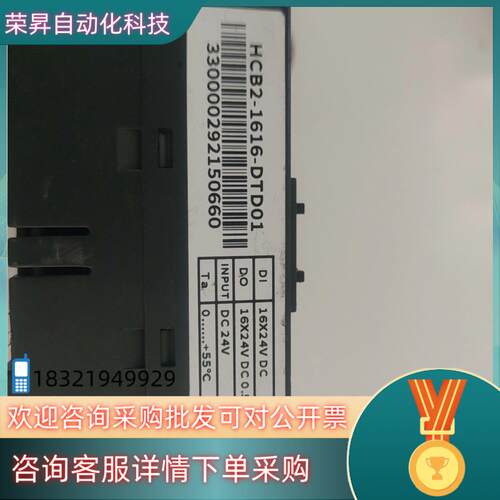 现货固高IO扩展卡HCB2-1616-DTD01