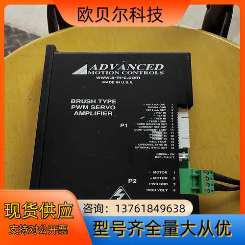BRUSH TYPE  PWM SERVO  AMPLIFI