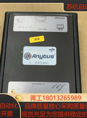 Anybus工业网络模块（8新）议价